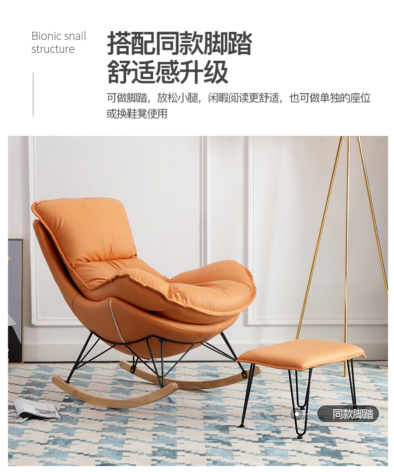 Rocking Chair Recliner Lobster Chair Balcony Leisure Chair Home Casual Sofa Rocking Chair Lazy Sofa Nordic Style Rocking Chair Recliner Lobster Chair Balcony Leisure Chair Home Casual Sofa Rocking Chair Lazy Sofa Nordic Style