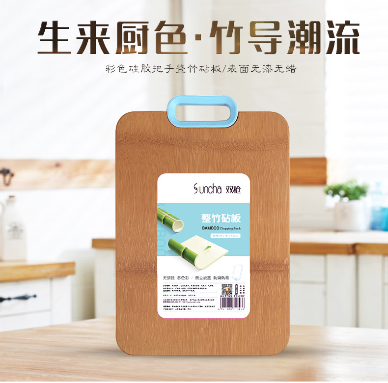 Suncha Chopping Board Whole Bamboo Cutting Board Household Bamboo Allegro Fruit Cutting Board Whole Bamboo Drill Plate
