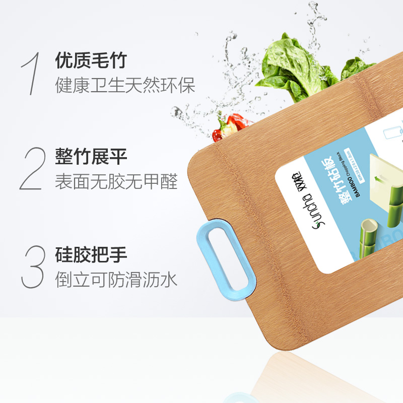 Suncha Chopping Board Whole Bamboo Cutting Board Household Bamboo Allegro Fruit Cutting Board Whole Bamboo Drill Plate