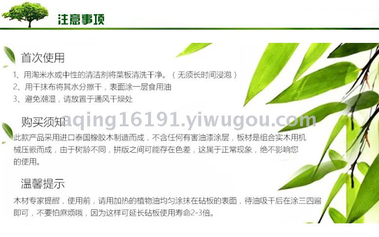 A041 natural wood chopping board double-sided board with solid wood cutting board. A041 natural wood chopping board double-sided board with solid wood cutting board.