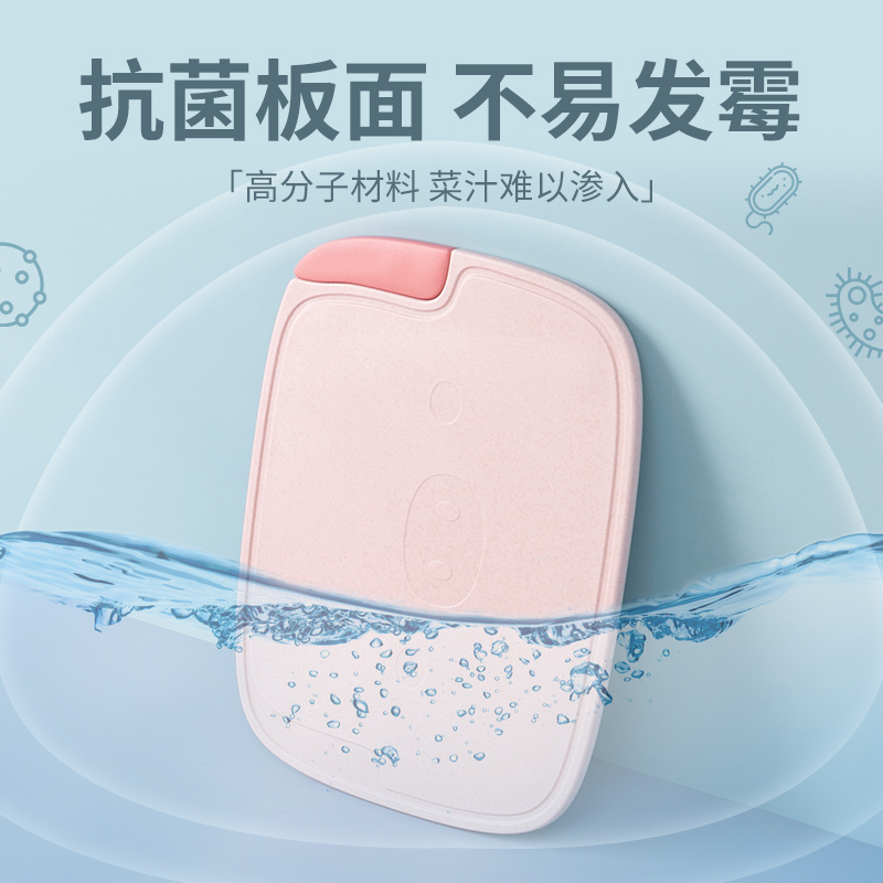 Suncha Baby Complementary Food Chopping Board Small Dormitory Mini Cut Chopping Board for Fruits Household Knife Set