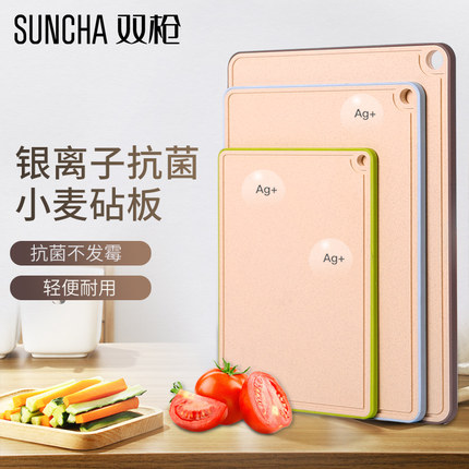 Suncha Wheat Straw Antibacterial Baby Supplementary Food Board Mildew-Proof Chopping Board Home Chopping Board