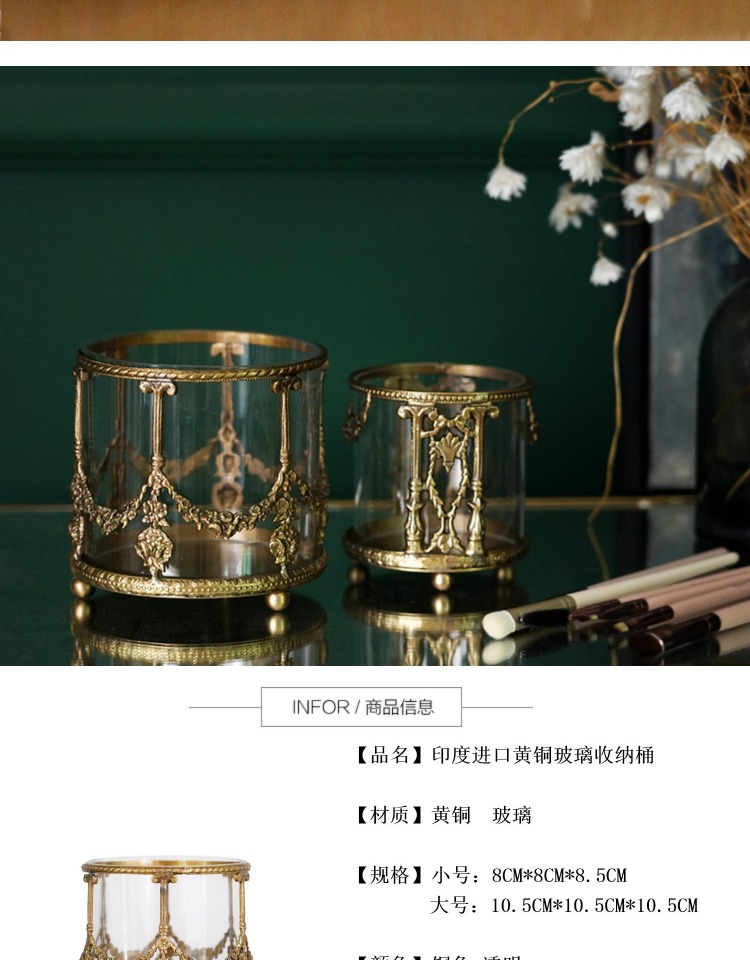 Fei Ling Home European Style Vintage Engraving Brass Glass Storage Bucket Makeup Brush Imported arts and crafts Fei Ling Home European Style Vintage Engraving Brass Glass Storage Bucket Makeup Brush Imported arts and crafts