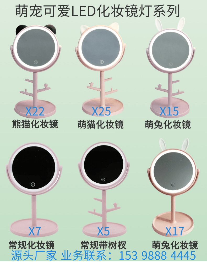 Adorable Pet Desktop Storage Tree Branch Smart Dressing Mirror Cute Bear Portable Beauty USB Charging Led Make-up Mirror