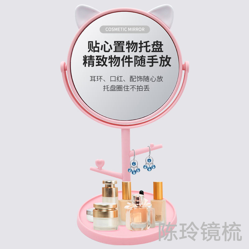 Makeup Mirror Desktop Rotatable Dressing Mirror Dormitory Household Pink Girl Small Portable Princess Mirror