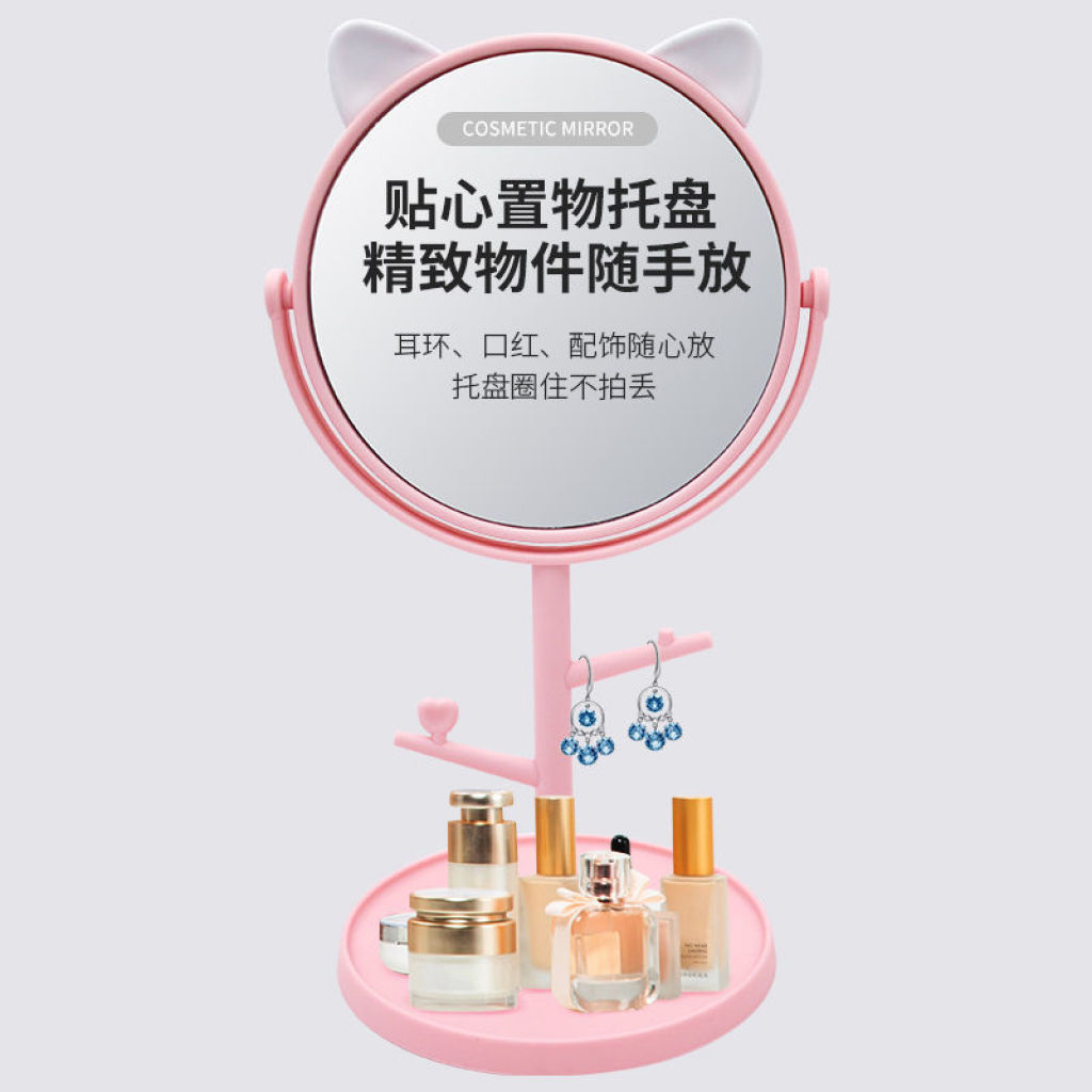 Makeup Mirror Desktop Rotatable Dressing Mirror Dormitory Household Pink Girl Small Portable Princess Mirror