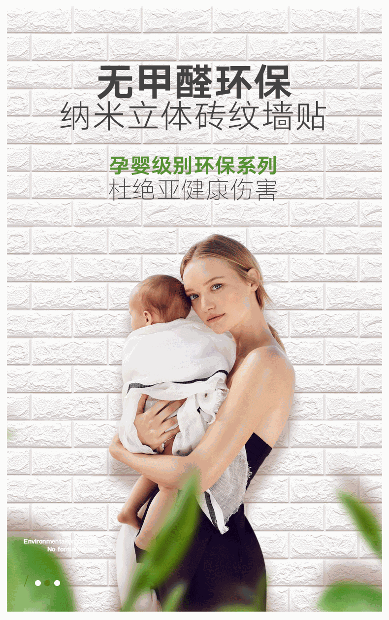 Self-Adhesive 3D Wall Stickers Brick Pattern Wallpaper Background Wall Anti-Collision Foam Soft Bag Bedroom