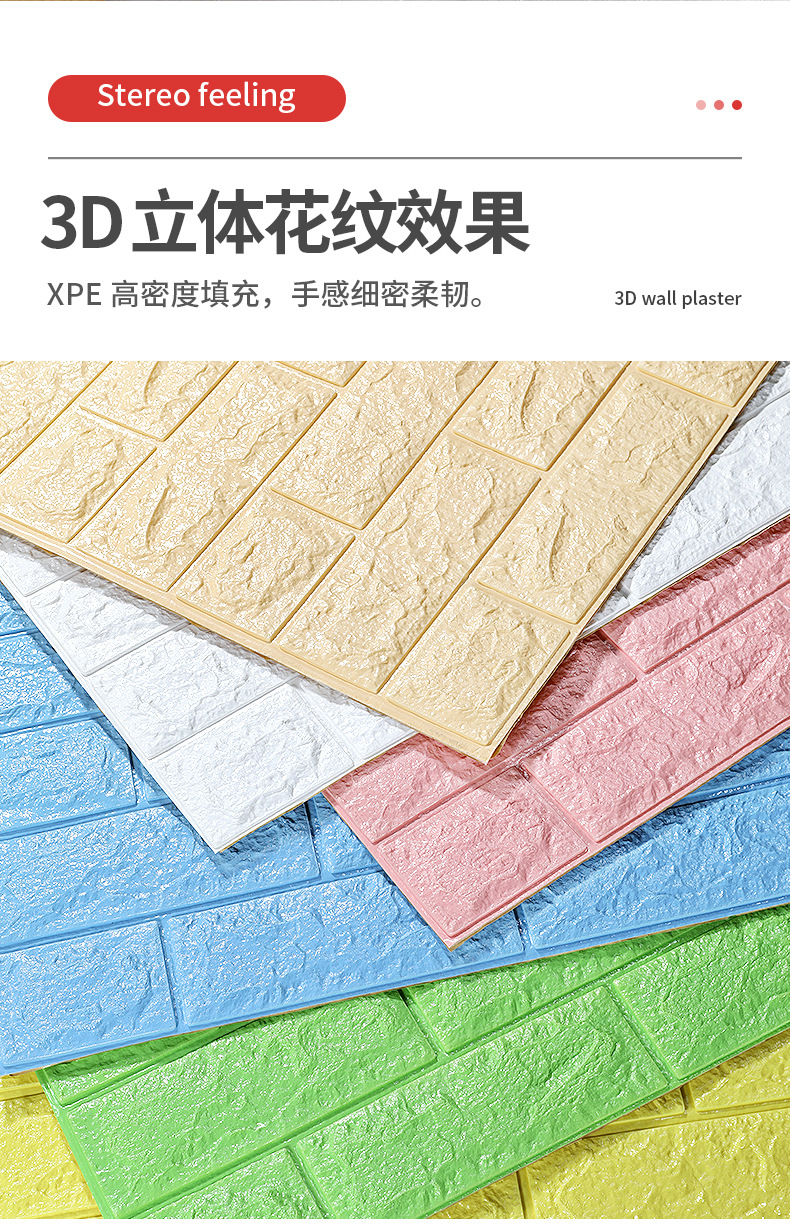 Self-Adhesive 3D Wall Stickers Brick Pattern Wallpaper Background Wall Anti-Collision Foam Soft Bag Bedroom