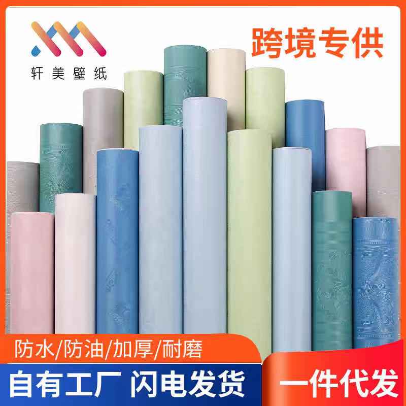 Wallpaper self adhesive bedroom warm waterproof and moisture-proof wallpaper solid white renovation paste