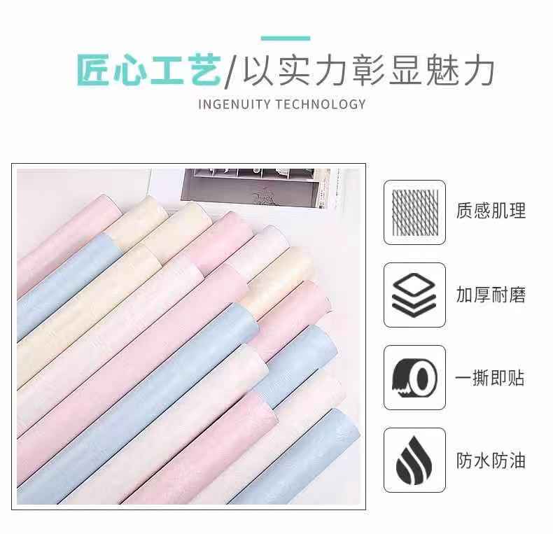 Wallpaper self adhesive bedroom warm waterproof and moisture-proof wallpaper solid white renovation paste Wallpaper self adhesive bedroom warm waterproof and moisture-proof wallpaper solid white renovation paste