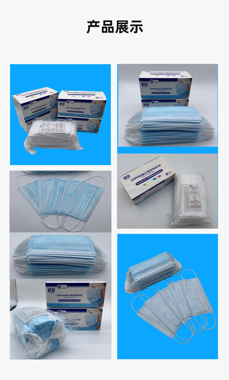 Woven Civil Breathable box for daily use protection Face mask Jclean Woven Civil Breathable box for daily use protection Face mask Jclean