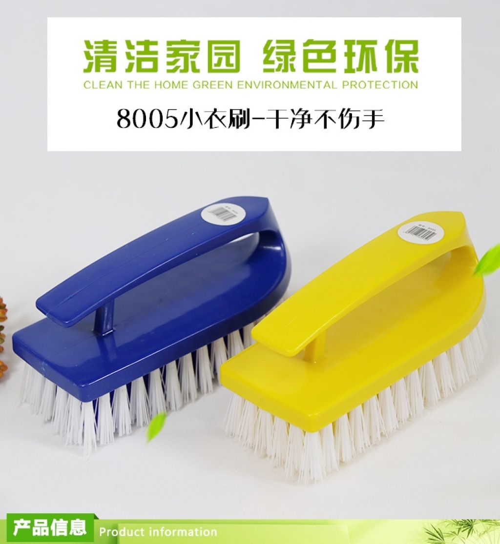 Multifunctional laundry brush brush 2 in 1 household soft hair cleaning plastic brush brush brush plate brush Multifunctional laundry brush brush 2 in 1 household soft hair cleaning plastic brush brush brush plate brush