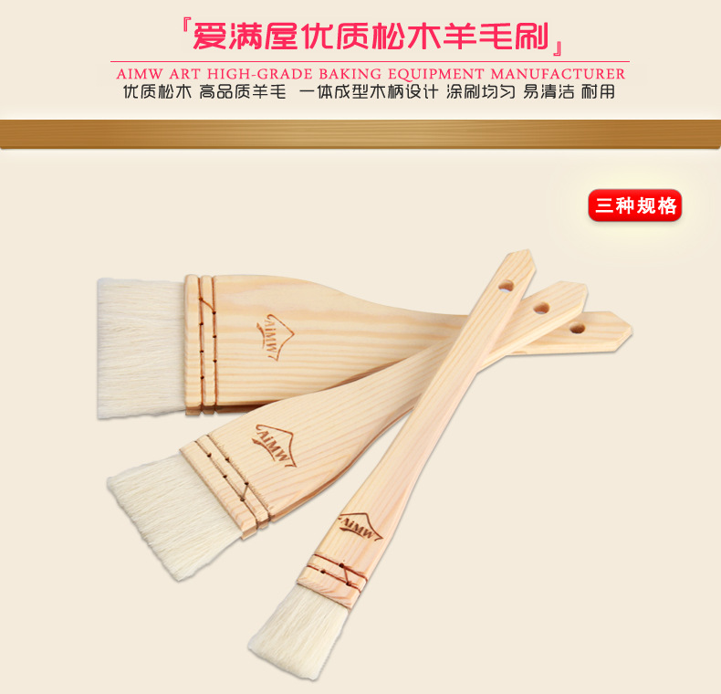 Quality Straight Wooden Handle Wool Brush with Package Wool Brush Wooden Handle Grill Brush Soft Wool AMW Baking Tool