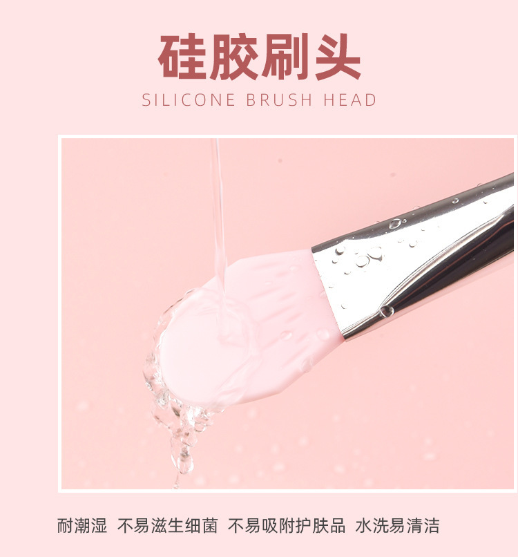 Internet Famous Recommended Silicone Facial Mask Brush Dual Head DualUse Soft Hair Makeup Brush Beauty Beauty Tools