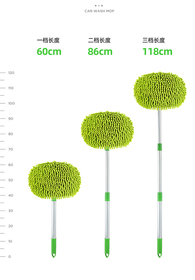 Chenille Three-Section Retractable Car Wash Mop Special Brush Soft Fur Cleaning Car Cleaning Tool Factory Direct Sales