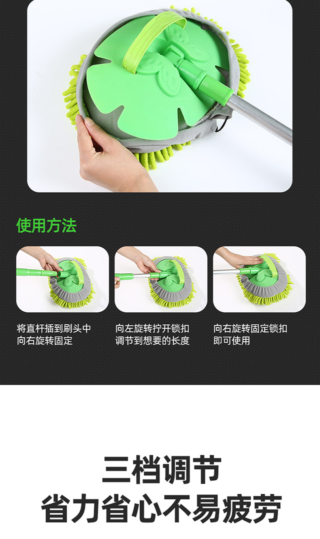 Chenille Three-Section Retractable Car Wash Mop Special Brush Soft Fur Cleaning Car Cleaning Tool Factory Direct Sales