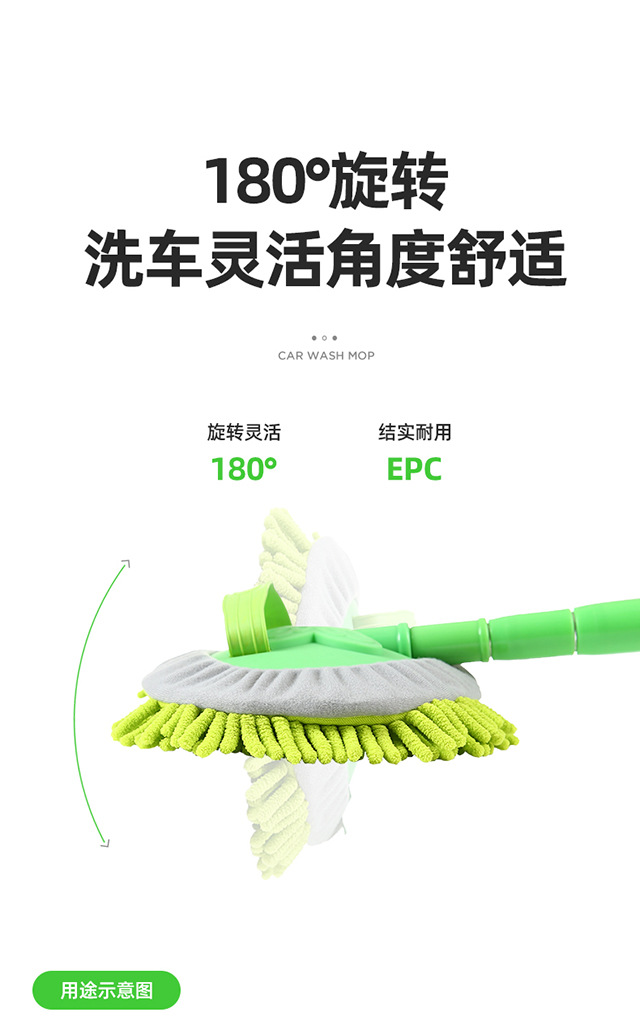 Chenille Three-Section Retractable Car Wash Mop Special Brush Soft Fur Cleaning Car Cleaning Tool Factory Direct Sales
