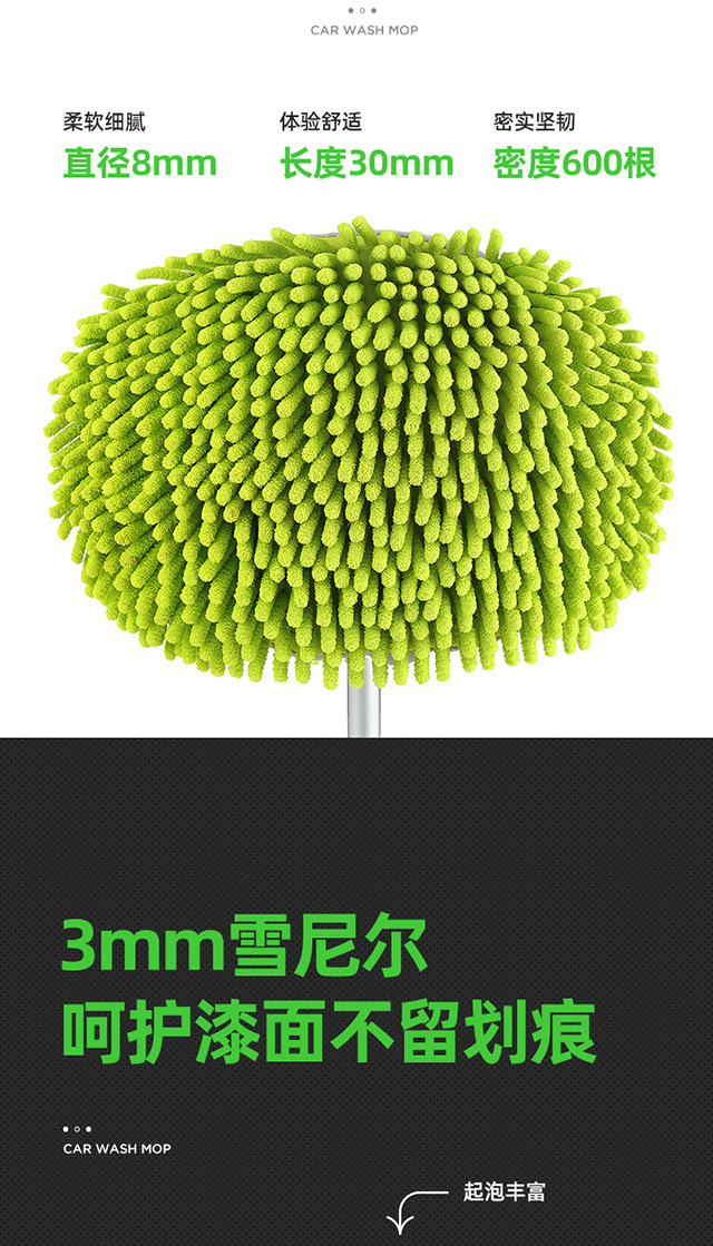 Chenille Three-Section Retractable Car Wash Mop Special Brush Soft Fur Cleaning Car Cleaning Tool Factory Direct Sales