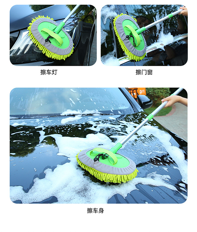 Chenille Three-Section Retractable Car Wash Mop Special Brush Soft Fur Cleaning Car Cleaning Tool Factory Direct Sales