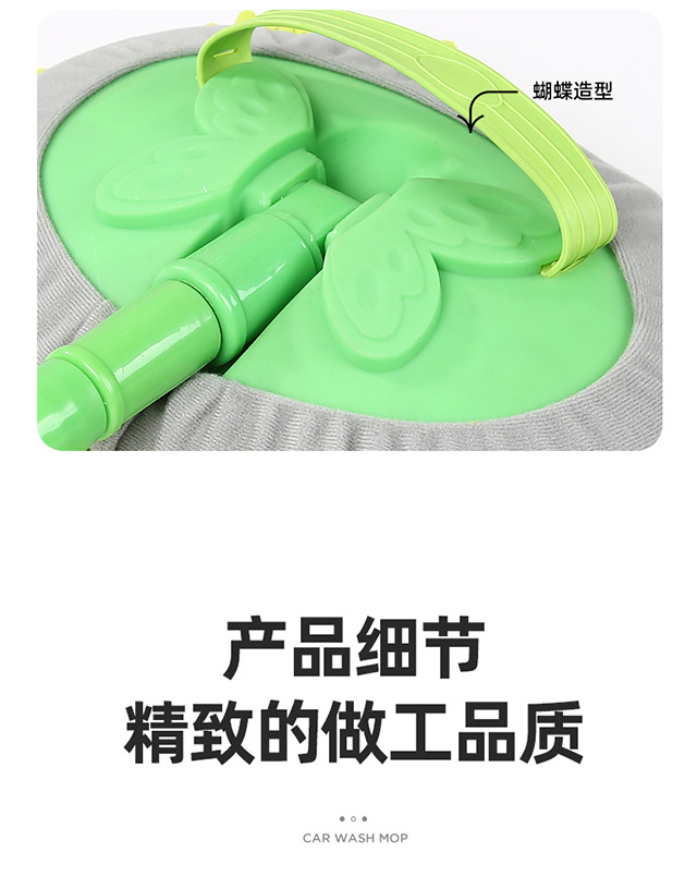 Chenille Three-Section Retractable Car Wash Mop Special Brush Soft Fur Cleaning Car Cleaning Tool Factory Direct Sales
