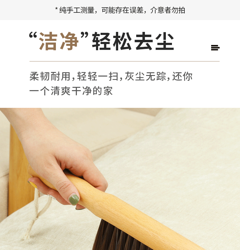 Bed Brush Wooden Handle Large Solid Wood Bed Brush Bed Brush Wedding Bed Brush Bed Brush Mane Carpet Sweeper Soft Brush