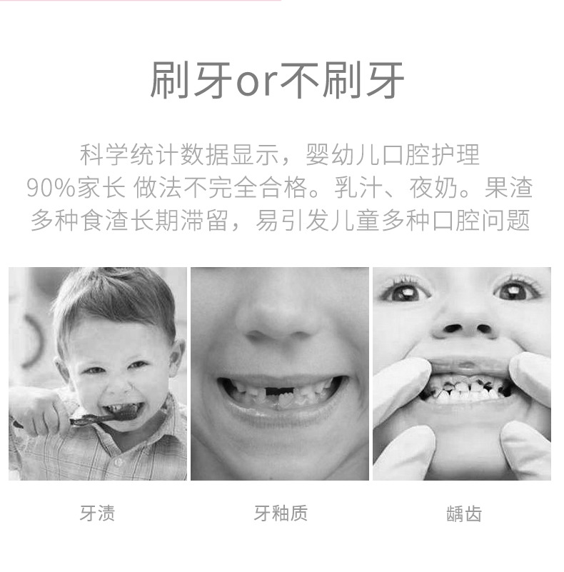 Soft Fur Training Teeth Protecting Brush Baby Teether Children Baby Toothbrush Wash Tongue Coating Custom Labeling