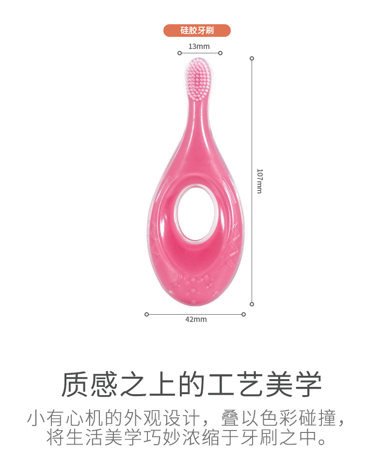 Soft Fur Training Teeth Protecting Brush Baby Teether Children Baby Toothbrush Wash Tongue Coating Custom Labeling