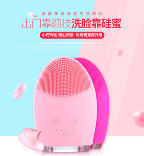 Brush DoubleSided Silicone Facial Washer Standing Cleansing Brush Blackhead Removal Deep Cleaning Manual Soft Hair