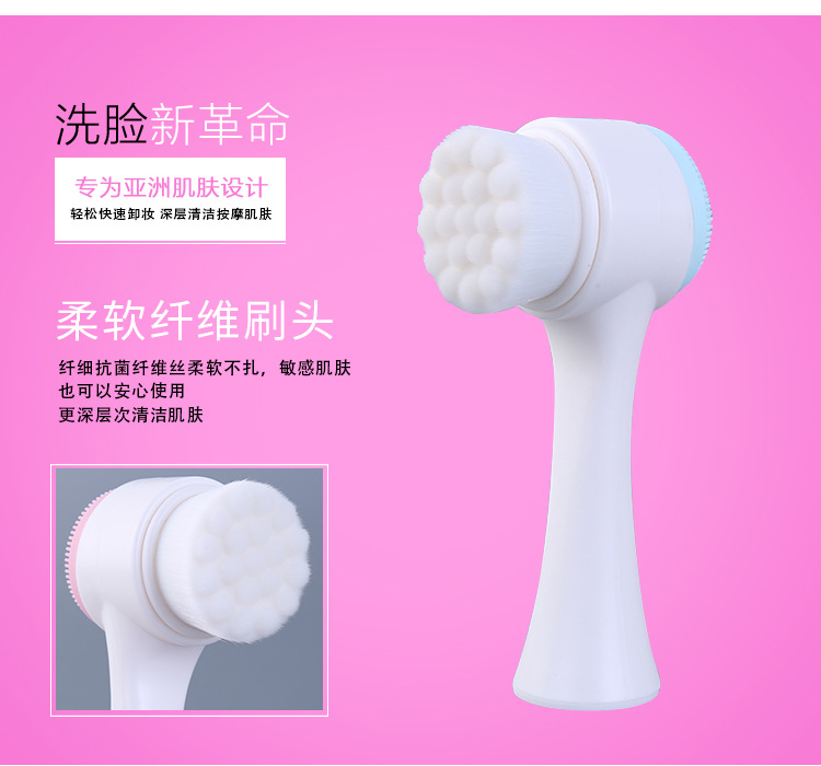 Brush DoubleSided Silicone Facial Washer Standing Cleansing Brush Blackhead Removal Deep Cleaning Manual Soft Hair