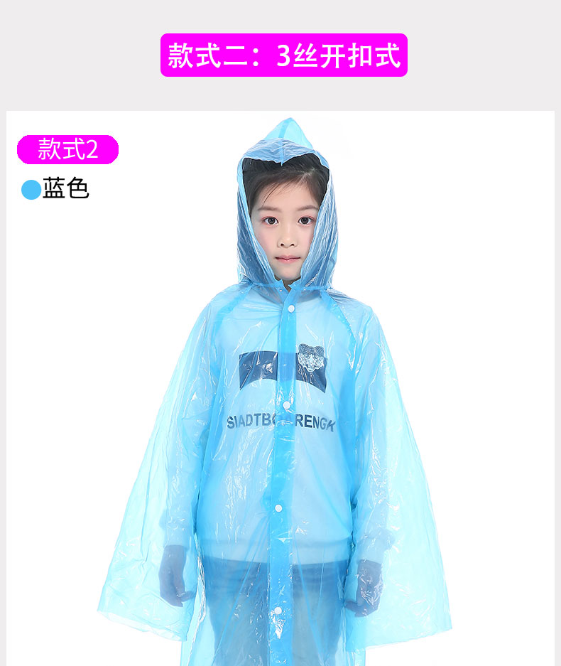 Raincoat Jacket Unisex Thickened Transparent Adult Portable Waterproof Hiking Outdoor Travel New Disposable Poncho Raincoat Jacket Unisex Thickened Transparent Adult Portable Waterproof Hiking Outdoor Travel New Disposable Poncho