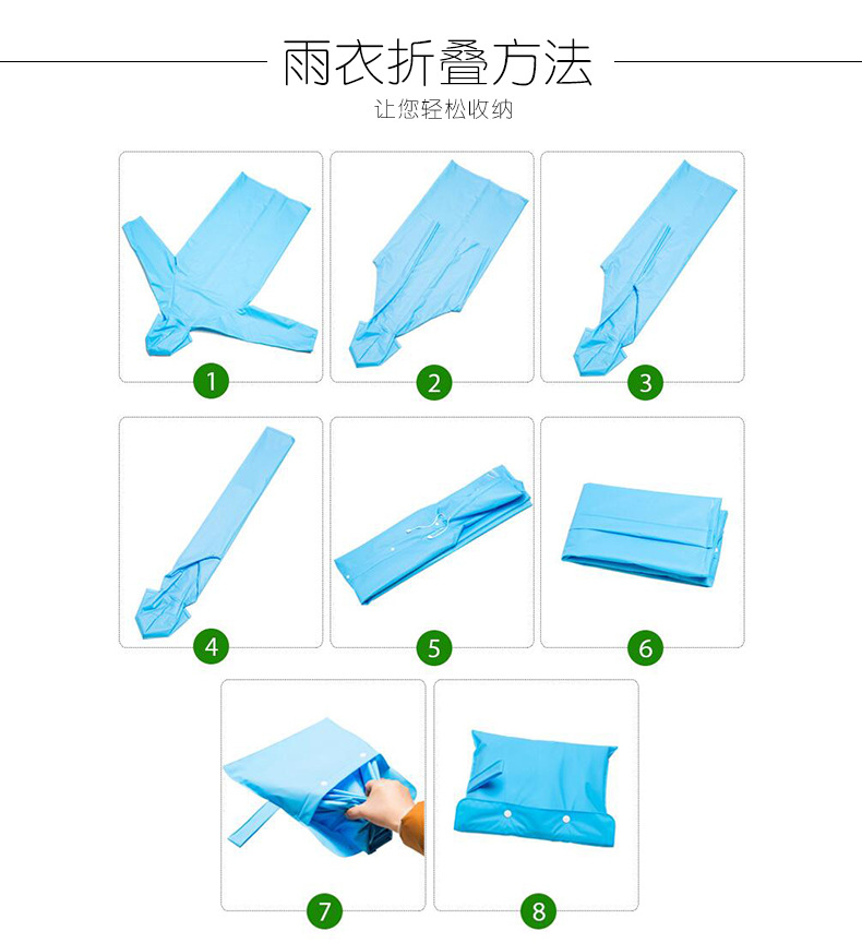 Foreign Trade Manufacturer 2021 New Non-Disposable Eva PEVA Travel Raincoat 