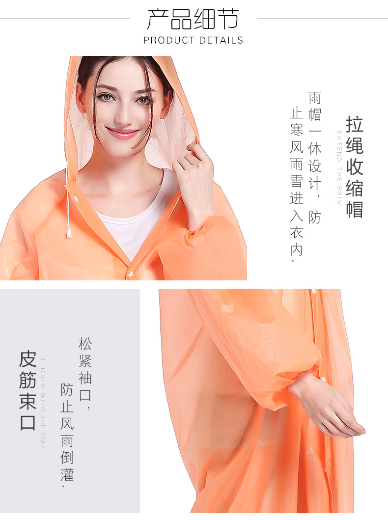 Foreign Trade Manufacturer 2021 New Non-Disposable Eva PEVA Travel Raincoat 