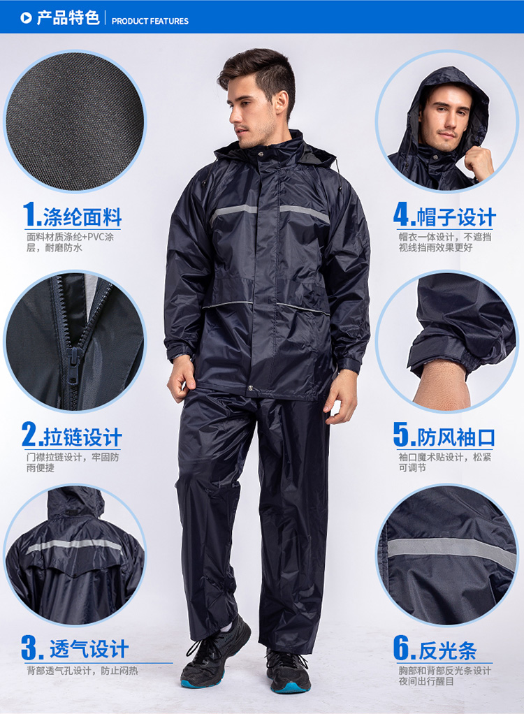 Adult double suit raincoat outdoor job cycling fishing rescue rain commuting raincoat Adult double suit raincoat outdoor job cycling fishing rescue rain commuting raincoat