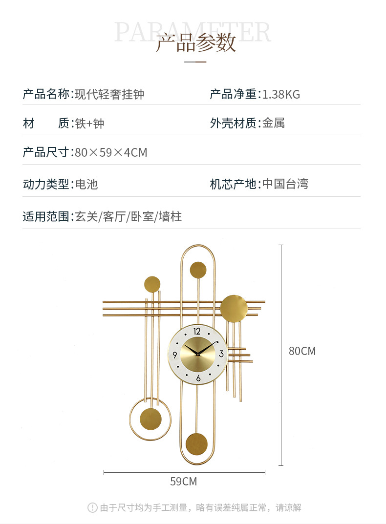 Clocks Clock Home Modern Wrought Iron Wall Clock Golden Study and Bedroom Wall Clocks Factory Wholesale