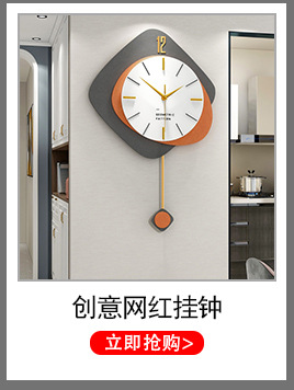 Light Luxury Clock Wall Clock Living Room Creative Home Decoration Pocket Watch Fashion Clocks