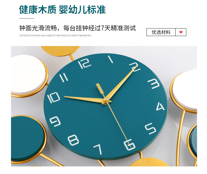 Light Luxury Clock Wall Clock Living Room Creative Home Decoration Pocket Watch Fashion Clocks