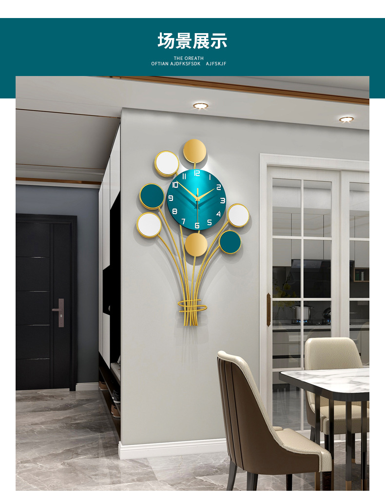 Light Luxury Clock Wall Clock Living Room Creative Home Decoration Pocket Watch Fashion Clocks
