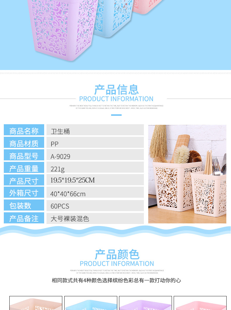 Storage Bucket Plastic Bucket Large Colorful Square Household Small Trash Can Desktop Mini Trash Can Storage Bucket