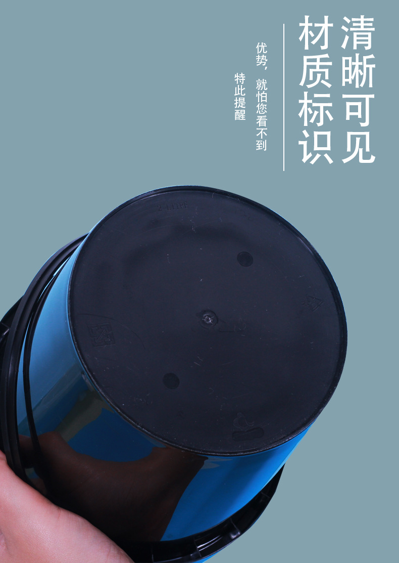 1-25l Sealed Food Grade Thick Portable Plastic Sealed Barrel round Sauce Paint Coating Packaging Plastic Bucket 1-25l Sealed Food Grade Thick Portable Plastic Sealed Barrel round Sauce Paint Coating Packaging Plastic Bucket