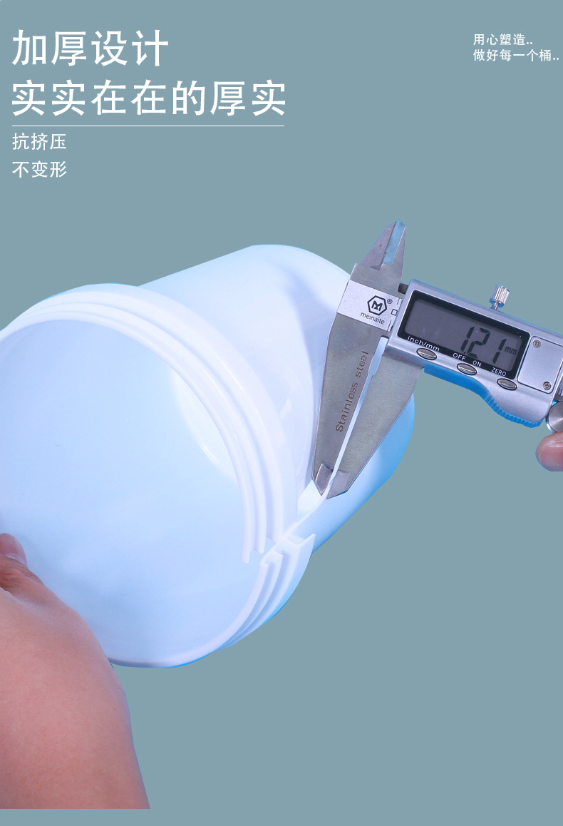 1-25l Sealed Food Grade Thick Portable Plastic Sealed Barrel round Sauce Paint Coating Packaging Plastic Bucket 1-25l Sealed Food Grade Thick Portable Plastic Sealed Barrel round Sauce Paint Coating Packaging Plastic Bucket