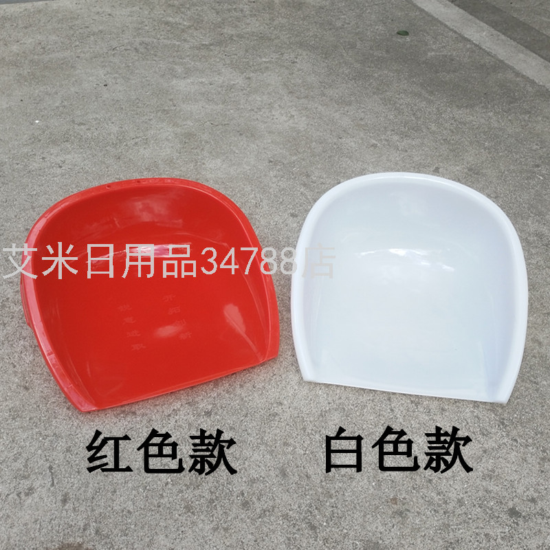 Brand New Thickened Drop-Resistant Plastic Bucket Peanut Shovel Engineering Garbage Storage Dustpan HX-7028