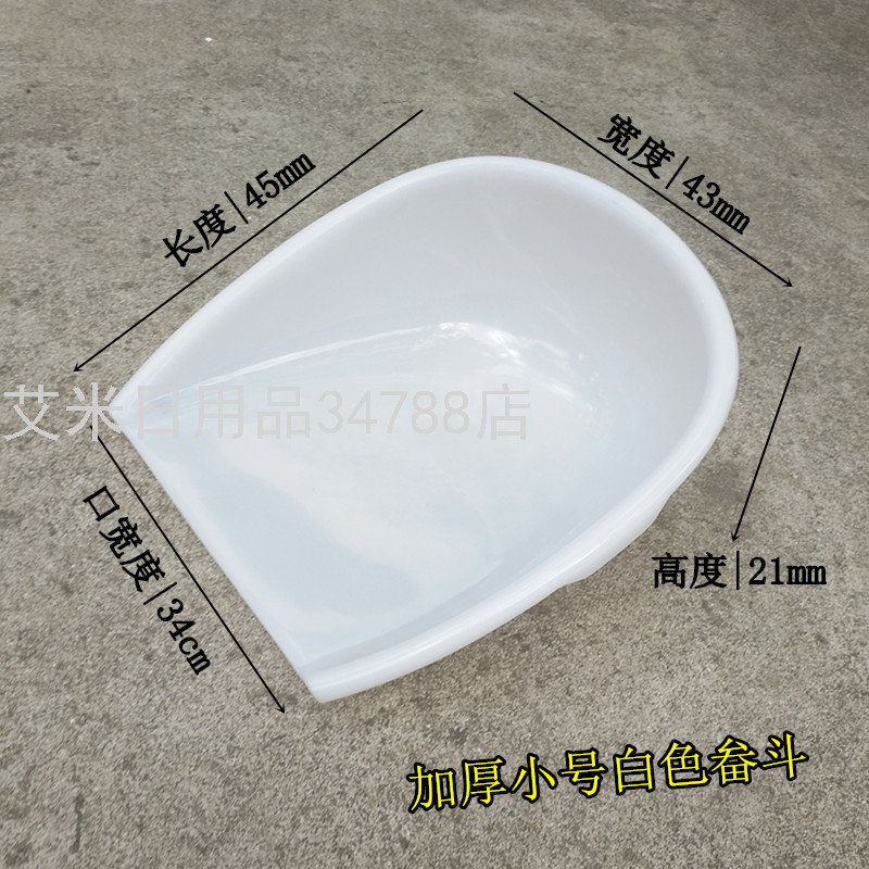 Brand New Thickened Drop-Resistant Plastic Bucket Peanut Shovel Engineering Garbage Storage Dustpan HX-7028 Brand New Thickened Drop-Resistant Plastic Bucket Peanut Shovel Engineering Garbage Storage Dustpan HX-7028