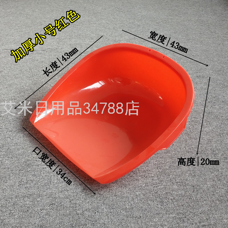 Brand New Thickened Drop-Resistant Plastic Bucket Peanut Shovel Engineering Garbage Storage Dustpan HX-7028 Brand New Thickened Drop-Resistant Plastic Bucket Peanut Shovel Engineering Garbage Storage Dustpan HX-7028