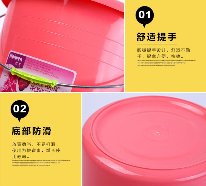 Plastic bucket cleanser carry a heavy plastic bucket with a thick plastic bucket. Plastic bucket cleanser carry a heavy plastic bucket with a thick plastic bucket.