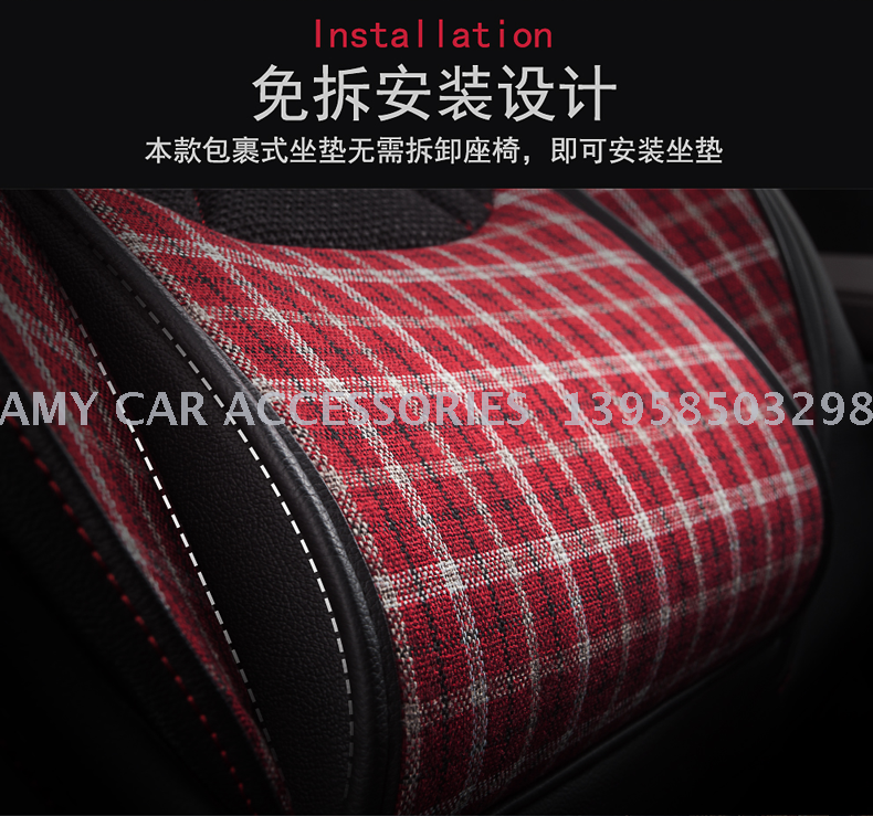 New all-inclusive gingham four seasons gm cushion automotive supplies FCL zero single wholesale New all-inclusive gingham four seasons gm cushion automotive supplies FCL zero single wholesale