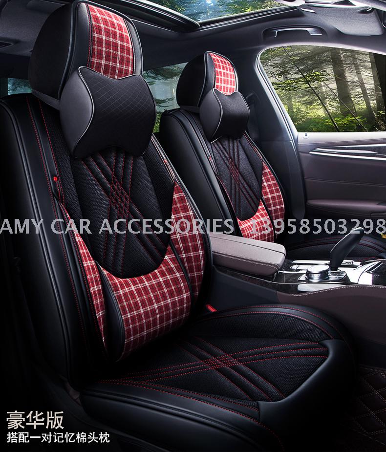 New all-inclusive gingham four seasons gm cushion automotive supplies FCL zero single wholesale New all-inclusive gingham four seasons gm cushion automotive supplies FCL zero single wholesale