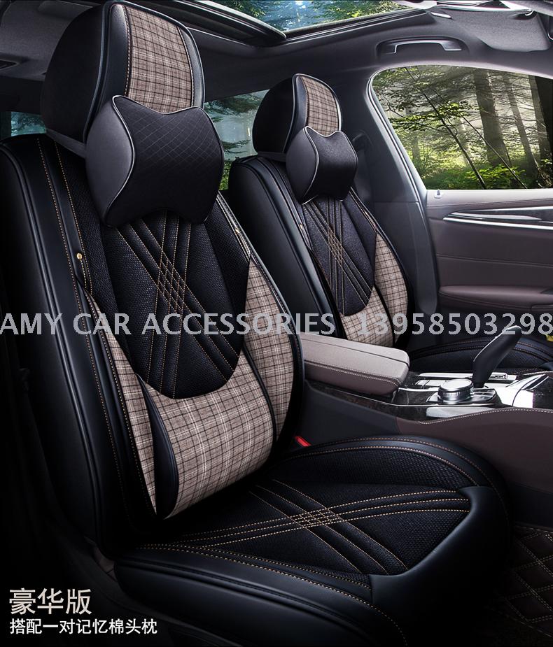 New all-inclusive gingham four seasons gm cushion automotive supplies FCL zero single wholesale New all-inclusive gingham four seasons gm cushion automotive supplies FCL zero single wholesale