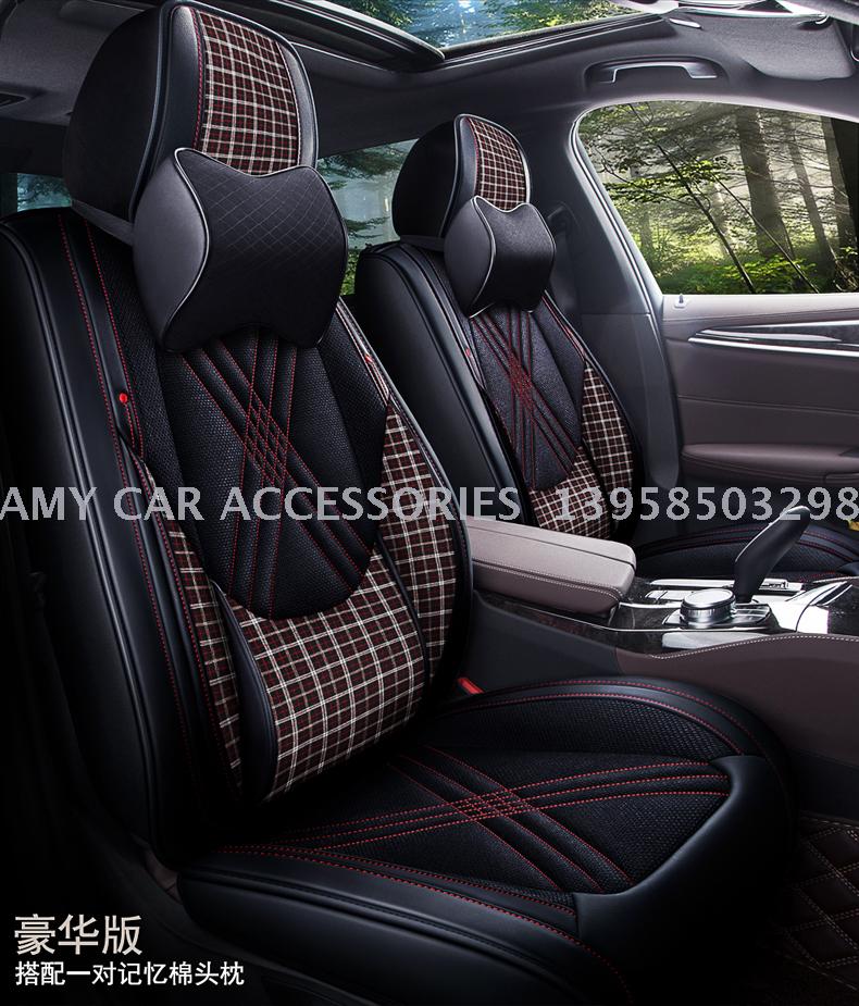 New all-inclusive gingham four seasons gm cushion automotive supplies FCL zero single wholesale New all-inclusive gingham four seasons gm cushion automotive supplies FCL zero single wholesale