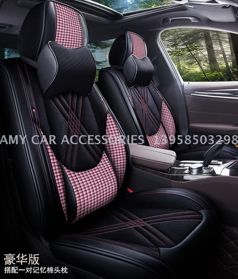 New all-inclusive gingham four seasons gm cushion automotive supplies FCL zero single wholesale New all-inclusive gingham four seasons gm cushion automotive supplies FCL zero single wholesale