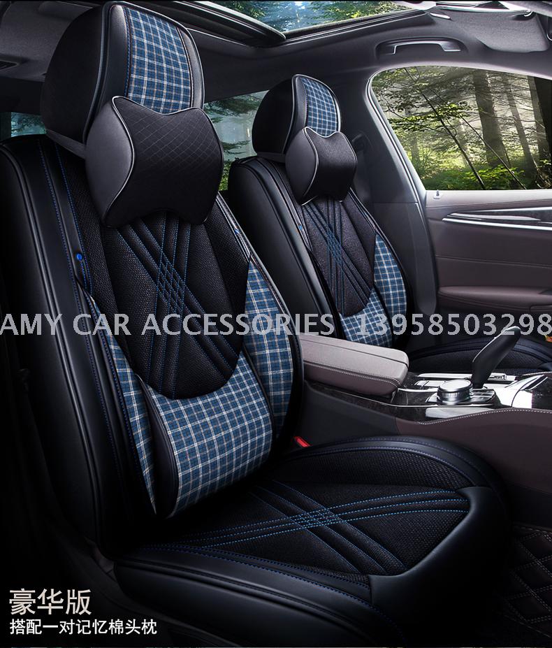 New all-inclusive gingham four seasons gm cushion automotive supplies FCL zero single wholesale New all-inclusive gingham four seasons gm cushion automotive supplies FCL zero single wholesale